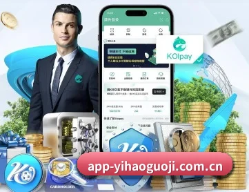 壹号国际 APP
